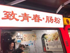 -江大后街