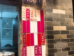 门面-達揚原味燉品(文明路店)