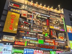 -黄兴南路步行商业街