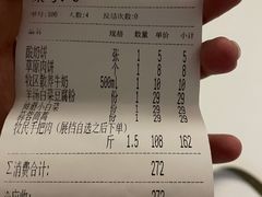 -斯琴阿妈蒙古餐厅(新城店)