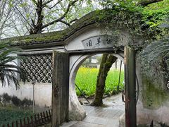 -绍兴鲁迅故里·沈园景区