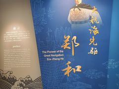 -郑和公园