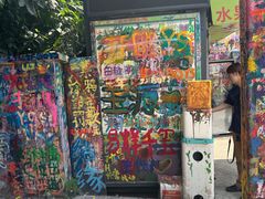 -黄桷坪涂鸦艺术街
