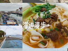-杨梅坑