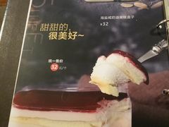 -么么咖啡(亚运豪庭店)
