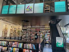 -PAGEONE(北京坊店)