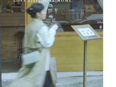 -Ginko银子(青龙街店)