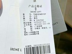 -长沙友阿奥特莱斯