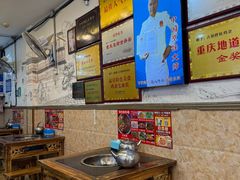 -胖娃古镇鸡杂(磁器口总店)
