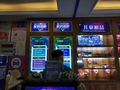 -星悦蓝海欢乐园(石路天虹店)