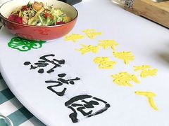 -紫光园(燕郊总店)