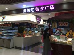门面-食美汇美食广场(新奥店)