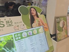 -一只酸奶牛(时代天街A馆店)