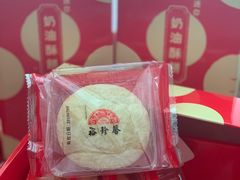 -裕珍馨(台北旗舰店)