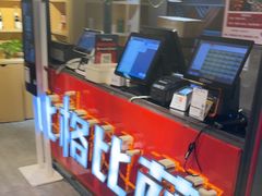 -比格比萨自助(国展店)