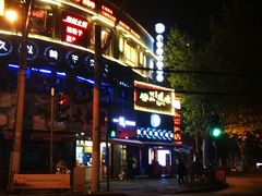 -很久以前羊肉串(打浦路店)