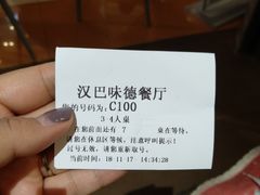 -汉巴味德(大悦城店)