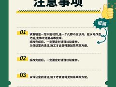 -京东家装(福州总店)