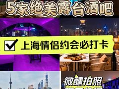 -船长酒吧 The Captain