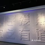 沈阳小众游览打卡记