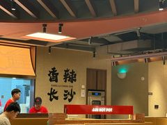 -季季红火锅(长沙步行街店)