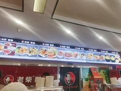 -老柴削面(向阳里店)