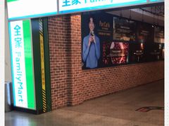 -全家便利店(上海南站站店)