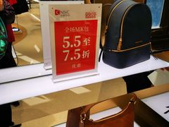 -国药中服免税(北京坊店)