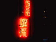 -喜喜水饺