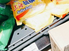 -华润苏果(文昌巷社区店)