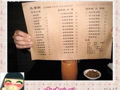 0-长寿面(北京西路店)