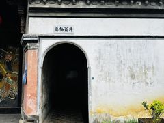 -崇仁古镇