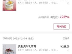 -静宜和她的朋友(星海广场店)