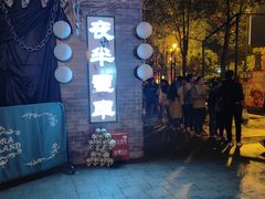 -国色天乡三期陆地乐园