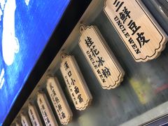 -文叔·湖北名小吃·小龙虾(华强北店)