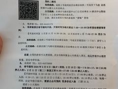 -南京维景国际大酒店(南京博物院店)