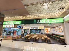 -银座和谐广场