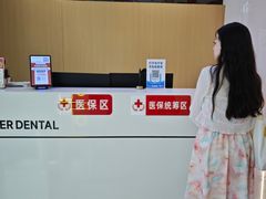 -爱齿尔口腔医院(中南院)
