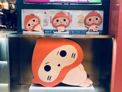 -和气桃桃(宏伊广场店)