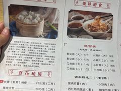 -太原面食店(解放路店)