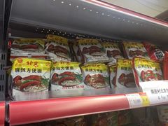 -大华超市(基督城店)