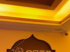 -金色莲花泰式按摩SPA(石牌店)