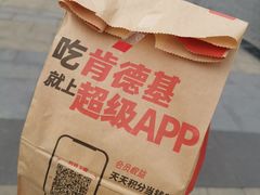 -肯德基(孝陵卫地铁站店)