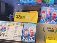 -7分甜(天津南开大悦城店)