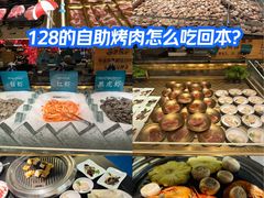 -東盛炭烤自助料理(玄武招商花园城店)