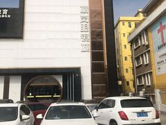 -横岗眼镜城