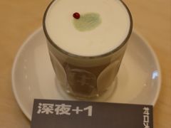 -村口大树(长乐路店)