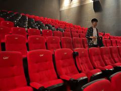 -CGV影城(梅江ScreenX店)