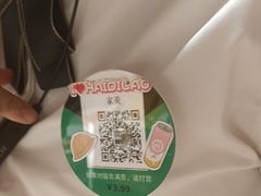 -海底捞火锅(银泰中心店)