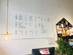 -小豆海棠(嘉兴路店)